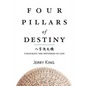 Four Pillars of Destiny: Unlocking the Mysteries of Life - Paperback