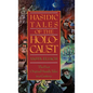 Hasidic Tales of the Holocaust - Hardcover