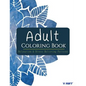 Adult Coloring Book: Relaxation & Stress Relieving Patterns - Paperback