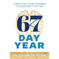 67 Day Year: 3 Simple Steps to Wire Your Brain to Achieve More in Less Time - Paperback