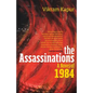 The Assassinations: A Novel of 1984 - Paperback