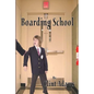 Boarding School - Paperback