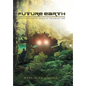 Future Earth: A Post-Apocalyptic World at the End of Time - Hardcover
