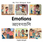 My First Bilingual Book-Emotions (English-Bengali) - Board Book
