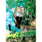 Re-Living My Life with a Boyfriend Who Doesn't Remember Me (Manga) Vol. 5 - Paperback