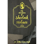 The Adventures of Sherlock Holmes - Hardcover