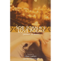 Sor Juana's Love Poems - Paperback