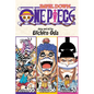 One Piece (Omnibus Edition), Vol. 19: Includes Vols. 55, 56 & 57 - Paperback