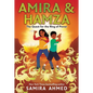 Amira & Hamza: The Quest for the Ring of Power: Volume 2 - Hardcover