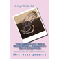 The Dominant Wife Rule Book - Chastity Device Edition - Paperback