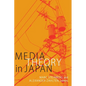 Media Theory in Japan - Paperback