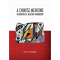 A Chinese Medicine Geometrical Healing Handbook - Paperback
