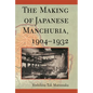 The Making of Japanese Manchuria, 1904-1932 - Paperback