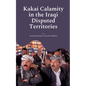 Kakai Calamity in the Iraqi Disputed Territories: Alert of Genocide - Paperback