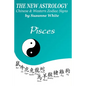 The New Astrology Pisces Chinese and Western Zodiac Signs: The New Astrology by Sun Signs - Paperback