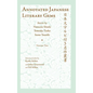 Annotated Japanese Literary Gems: Stories by Natsume Soseki, Tomioka Taeko, and Inoue Yasushi - Paperback