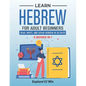 Learn Hebrew for Adult Beginners: 5 Books in 1: Speak Hebrew In 30 Days! - Paperback