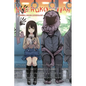 Mieruko-Chan Official Comic Anthology - Paperback