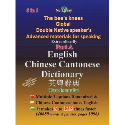 English Chinese Cantonese Dictionary - Paperback