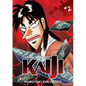 Gambling Apocalypse: Kaiji, Volume 2 - Paperback