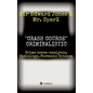 ''CRASH COURSE'' Criminalistic - Hardcover
