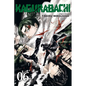 Kagurabachi, Vol. 6 - Paperback