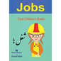 Farsi Children's Books: Jobs - Paperback