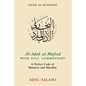 Al-Adab Al-Mufrad with Full Commentary: A Perfect Code of Manners and Morality - Paperback