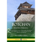 Botchan (Master Darling): A Humorous Story of Japanese Tradition and Morality in a Matsuyama on the Cusp of Modernity - Paperback