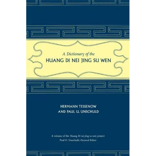 A Dictionary of the Huang Di Nei Jing Su Wen [With CDROM] - Hardcover