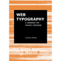 Web Typography: A Handbook for Graphic Designers - Paperback