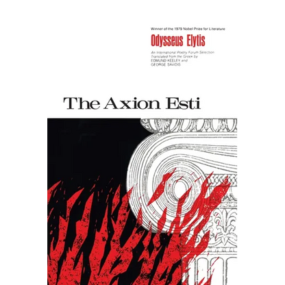 The Axion Esti - Paperback