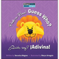 Peek-A-Boo! Guess Who? / ¿Quién Soy? ¡Adivina! - Library Binding