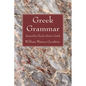 Greek Grammar - Hardcover