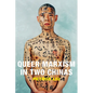 Queer Marxism in Two Chinas - Paperback