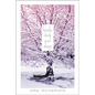 Lovely, Dark and Deep - Paperback