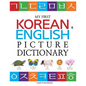My First Korean & English Picture Dictionary - Paperback