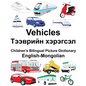English-Mongolian Vehicles Children's Bilingual Picture Dictionary - Paperback