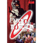 Enano Rojo: Mejor que la Vida: Serie Enano Rojo 2 - Paperback