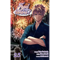 Food Wars!: Shokugeki No Soma, Vol. 25 - Paperback