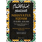 Nihayat Al- Iqdam Fi 'Ilm Al-Kalam - The Summa Philosophiae of Al-Shahrastani - Paperback