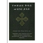 Ethiopian Bible Society's Amharic Holy Bible Dictionary - Paperback