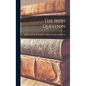 The Irish Question - Hardcover