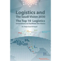 Logistics and The Saudi Vision 2030: The Top 10 Logistics Innovations to Facilitate the Vision - Paperback
