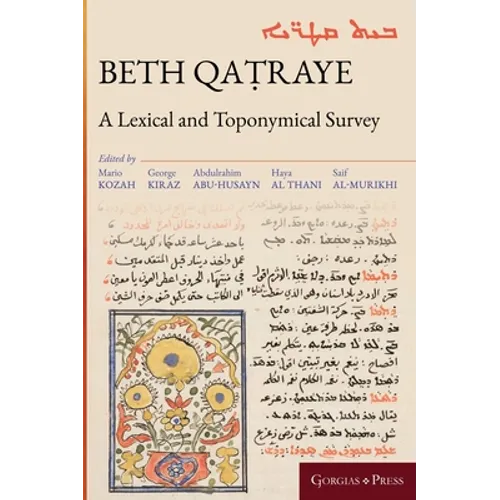 Beth Qaṭraye - Hardcover