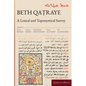 Beth Qaṭraye - Hardcover