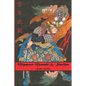 Miyamoto Musashi & Shuriken - Paperback