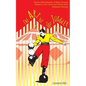The Art of the Juggler: Exhibition Catalogue - Paperback
