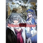 The Unwanted Undead Adventurer (Light Novel): Volume 4: Volume 4 - Paperback