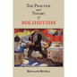 The Practice and Theory of Bolshevism - Paperback